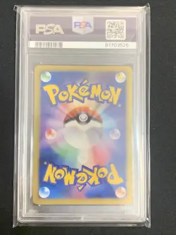 PSA 9 Arceus 021/022 Movie Comm. Random Pack 2009 Japanese Card Graded Mint - Image 3