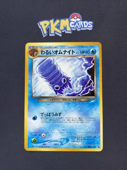 Pokemon TCG Dark Omanyte Neo Destiny No.138 Regular Japanese Card LP. - Image 1