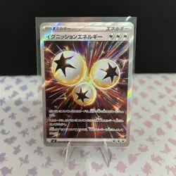 Pokemon TCG Inferno x Ignition Energy 109/080 SR Japanese Pokemon Card NM - Image 1