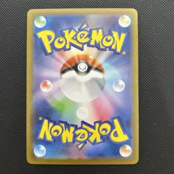 Pokemon TCG Inferno x Ignition Energy 109/080 SR Japanese Pokemon Card NM - Image 3