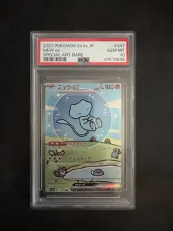 Pokemon TCG “Bubble Mew” Mew EX Psa 10 347/190 Shiny Treasure Japanese - Image 1