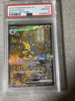 Pokemon TCG Alakazam EX 203/165 Sv2a:151 Japanese AR PSA 10 Gem Mint - Image 1