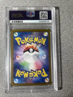 Pokemon TCG Alakazam EX 203/165 Sv2a:151 Japanese AR PSA 10 Gem Mint - Image 2