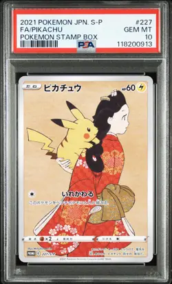2021 POKEMON JPN S PROMO POKEMON STAMP BOX #227 FULL ART/PIKACHU PSA 10 - Image 1