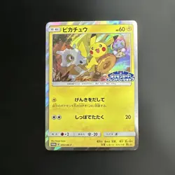 Pikachu 200/SM-P Promo - Cubone & Donut PROMO Friendly Shop Pokemon Japanese - Image 1