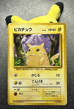 Pikachu #025 No Rarity Symbol Base Set 1st Edition 1996 Japanese Pokemon Card MP - Image 1