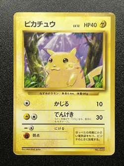 Pikachu #025 No Rarity Symbol Base Set 1st Edition 1996 Japanese Pokemon Card MP - Image 2