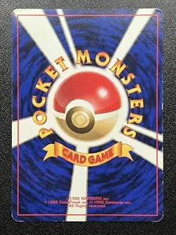 Pikachu #025 No Rarity Symbol Base Set 1st Edition 1996 Japanese Pokemon Card MP - Image 3