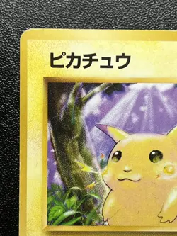 Pikachu #025 No Rarity Symbol Base Set 1st Edition 1996 Japanese Pokemon Card MP - Image 4