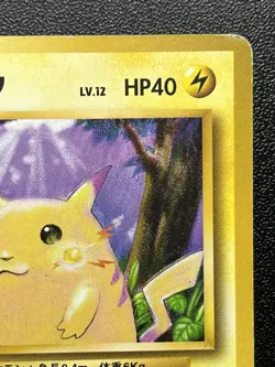 Pikachu #025 No Rarity Symbol Base Set 1st Edition 1996 Japanese Pokemon Card MP - Image 5