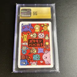 2019 POKEMON PLAYING CARDS OLD MAID JAPANESE CHARMANDER CGC 10 PRISTINE - Image 2