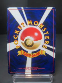 ?HP??Shining Mew Corocoro Promo Card Holo (Japanese) Pokemon card - Image 3