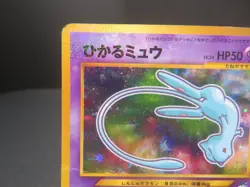 ?HP??Shining Mew Corocoro Promo Card Holo (Japanese) Pokemon card - Image 4