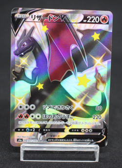 Charizard V SSR 307/190 s4a Shiny Star V Japanese Pokemon Card Holo 2020 - Image 1