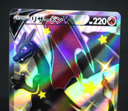 Charizard V SSR 307/190 s4a Shiny Star V Japanese Pokemon Card Holo 2020 - Image 2