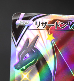 Charizard V SSR 307/190 s4a Shiny Star V Japanese Pokemon Card Holo 2020 - Image 3