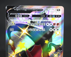Charizard V SSR 307/190 s4a Shiny Star V Japanese Pokemon Card Holo 2020 - Image 5