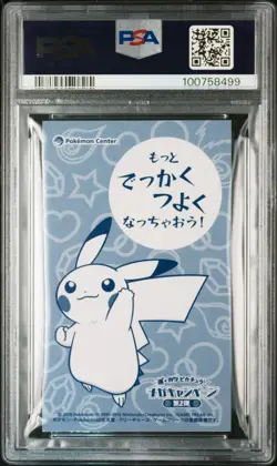 PSA 7 • 2016 POKEMON JPN Poncho MEGA CAMPAIGN BUSINESS CARDS • CHARIZARD X - Image 2