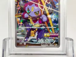 PSA 8 NM-MT Hoopa 155/XY-P Movie Promo Pokemon Card Japanese 2015 Ship Free - Image 3