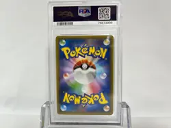 PSA 8 NM-MT Hoopa 155/XY-P Movie Promo Pokemon Card Japanese 2015 Ship Free - Image 4