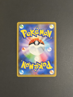 Pokemon Lopunny & Jigglypuff GX 073/095 RR Sm12 Alter Genesis Japanese Card TCG - Image 2