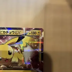 Pikachu EX RR CP2 008/027 Legendary Shine Collection NM- Japanese Pokemon Card - Image 3