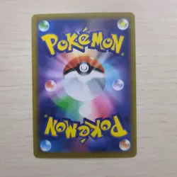 Play in the sea Pikachu 392/SM-P PROMO MINT HOLO Pokemon Card Japanese - Image 2