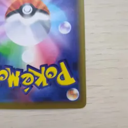 Play in the sea Pikachu 392/SM-P PROMO MINT HOLO Pokemon Card Japanese - Image 5