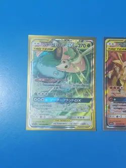 Pokemon card Charizard & Blastoise & Venusaur GX RR 3set Remix bout SM11a Ultra - Image 4