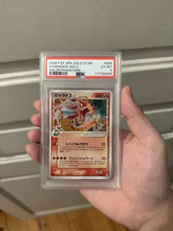 Pokemon Gyarados Gold Star Japanese Holon Phantoms 1st edition 008/052 PSA 6 - Image 1