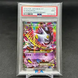 PSA 9 Mega Gengar EX 079/XY-P Promo Center 2014 Japanese Pokemon Card #0147 - Image 1