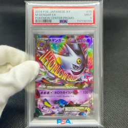 PSA 9 Mega Gengar EX 079/XY-P Promo Center 2014 Japanese Pokemon Card #0147 - Image 2