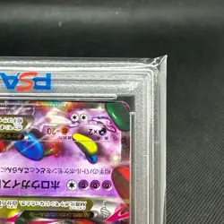 PSA 9 Mega Gengar EX 079/XY-P Promo Center 2014 Japanese Pokemon Card #0147 - Image 5