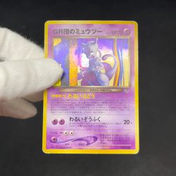 GR Great Rocket's Mewtwo No.150 GB Game Boy Promo Japanese Pokemon Card #55B7 - Image 2