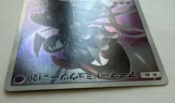 2019 Pokemon Japanese 365/SM-P Armored Mewtwo Light Play - Image 3