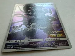 2019 Pokemon Japanese 365/SM-P Armored Mewtwo Light Play - Image 4