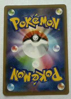 2019 Pokemon Japanese 365/SM-P Armored Mewtwo Light Play - Image 5