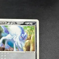 Forina's Absol 008/019 Movie VS Deck 2003 ADV Japanese Pokemon Card #B118 - Image 2