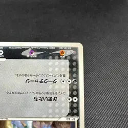 Forina's Absol 008/019 Movie VS Deck 2003 ADV Japanese Pokemon Card #B118 - Image 4