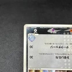 Forina's Absol 008/019 Movie VS Deck 2003 ADV Japanese Pokemon Card #B118 - Image 5