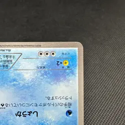 Psyduck 167/BW-P Gym Challenge Promo 2012 Japanese Pokemon Card #1E92 - Image 4