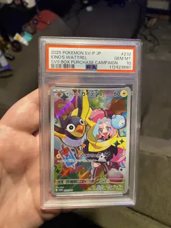 PSA 10 POKEMON IONO'S WATTREL JPN BATTLE PARTNERS BOX PROMO #232 JAPANESE 2025 - Image 2