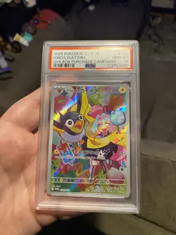 PSA 10 POKEMON IONO'S WATTREL JPN BATTLE PARTNERS BOX PROMO #232 JAPANESE 2025 - Image 3