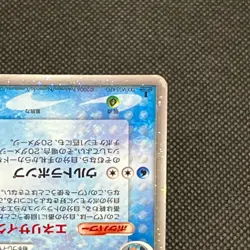 Swampert ex 023/075 Miracle Crystal 1st Edition Japanese Pokemon Card #6ED1 - Image 4