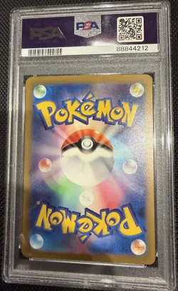 PSA 10 2023 POKEMON JAPANESE SV4M-FUTURE FLASH #078 IRON JUGULIS ART RARE - Image 2