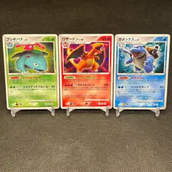 Venusaur Charizard Blastoise DPBP#003/006/009 DP3 Japanese Pokemon Card #6ED2 - Image 1