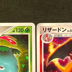 Venusaur Charizard Blastoise DPBP#003/006/009 DP3 Japanese Pokemon Card #6ED2 - Image 4