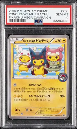 2015 POKEMON JPN XY PROMO PIKACHU MEGA CAMPAIGN PONCHO-WEARING PIKACHU PSA 10 - Image 1