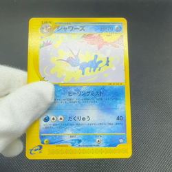 Vaporeon 002/T Trainer's Magazine Promo HP70 Vol. 14 Japanese Pokemon Card #5B49 - Image 2