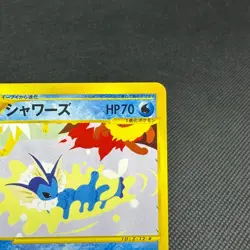 Vaporeon 002/T Trainer's Magazine Promo HP70 Vol. 14 Japanese Pokemon Card #5B49 - Image 3